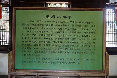 弥心之恋陌生的客人